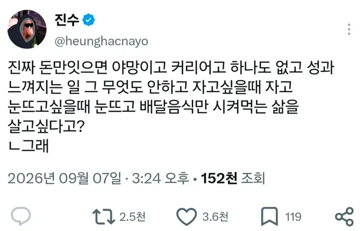 스크린샷 2026-09-24 180929.png