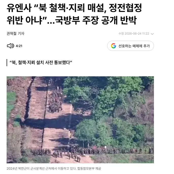 스크린샷 2026-09-24 190604.png