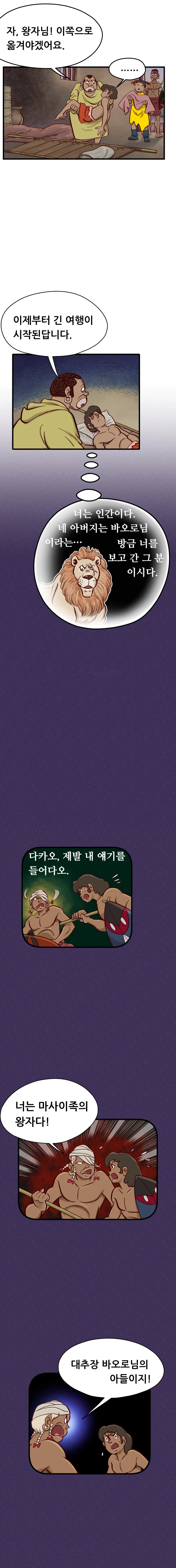 12-3-04.jpg
