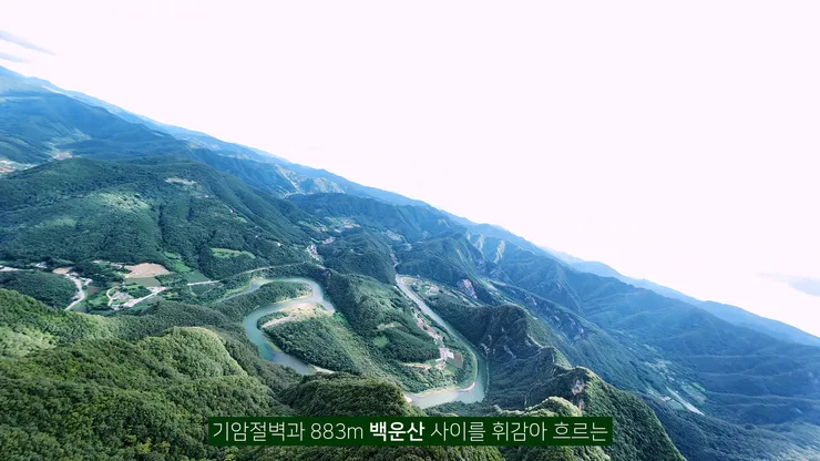 DJI_20260905161156_0001_D_joined_stabilized.00_00_14_29.Still003.jpg