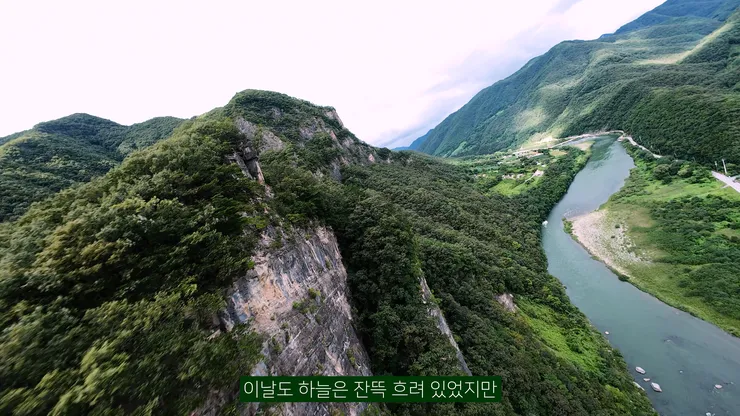 DJI_20260905161156_0001_D_joined_stabilized.00_00_26_05.Still004.jpg