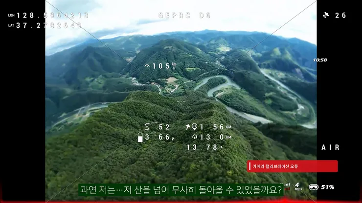DJI_20260905161156_0001_D_joined_stabilized.00_00_53_25.Still009.jpg