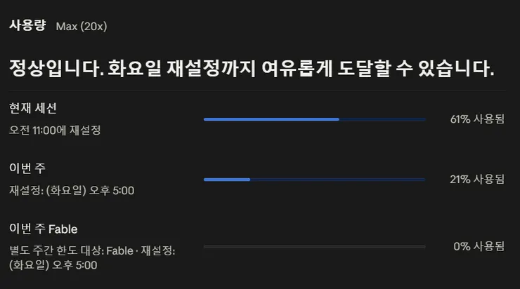 스크린샷 2026-09-26 101153.png
