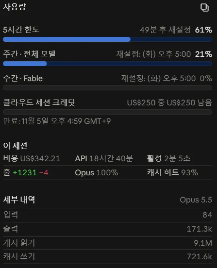 스크린샷 2026-09-26 101130.png