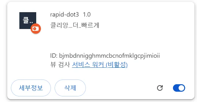 스크린샷 2026-09-26 123043.png