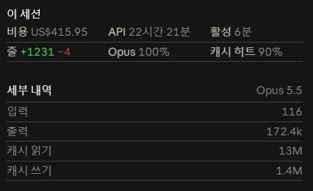 스크린샷 2026-09-26 182316.png