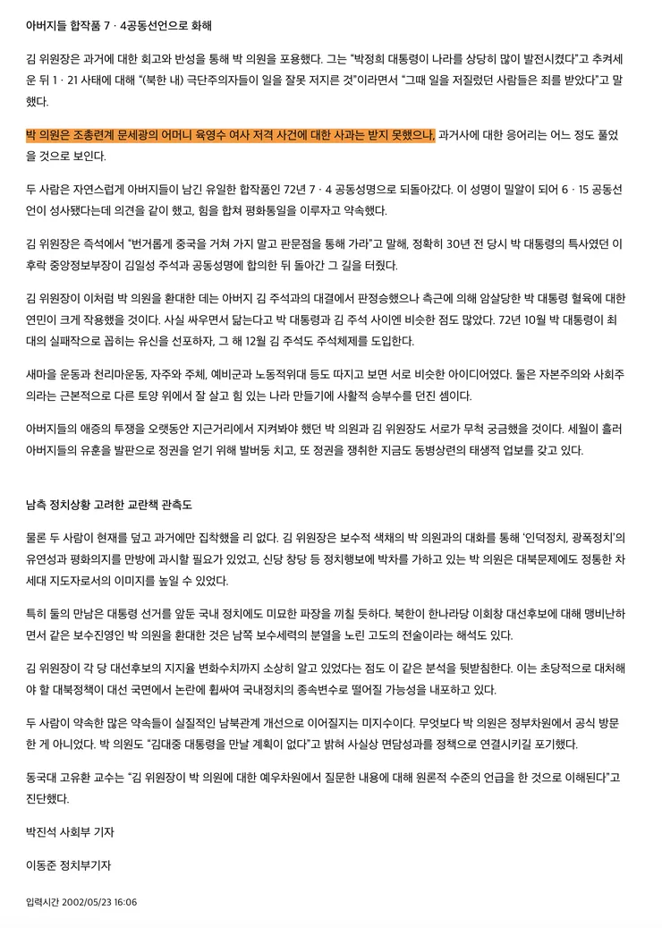 스크린샷 2026-09-27 13.29.04.png