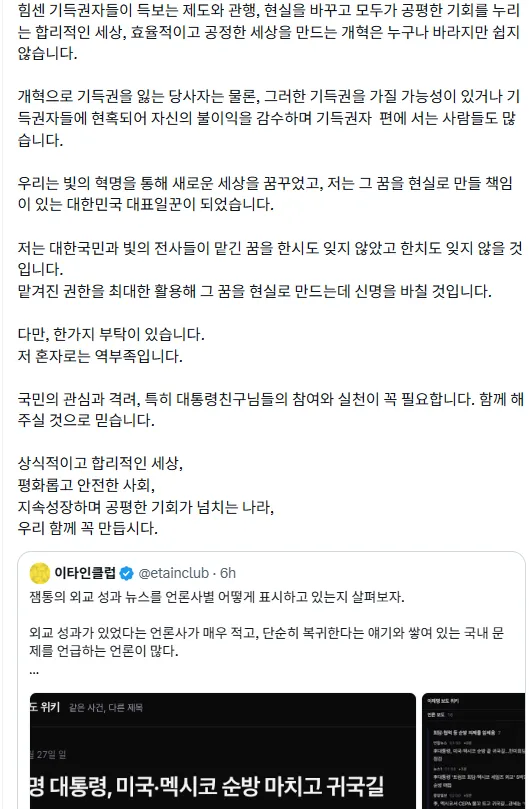 paste-1790507740515.png