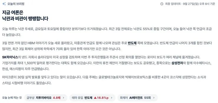 2026-09-27.jpg