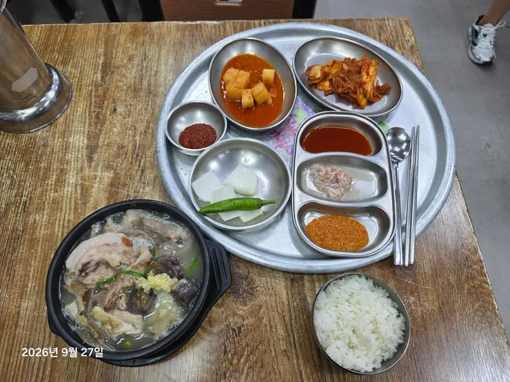 순천국밥.jpg
