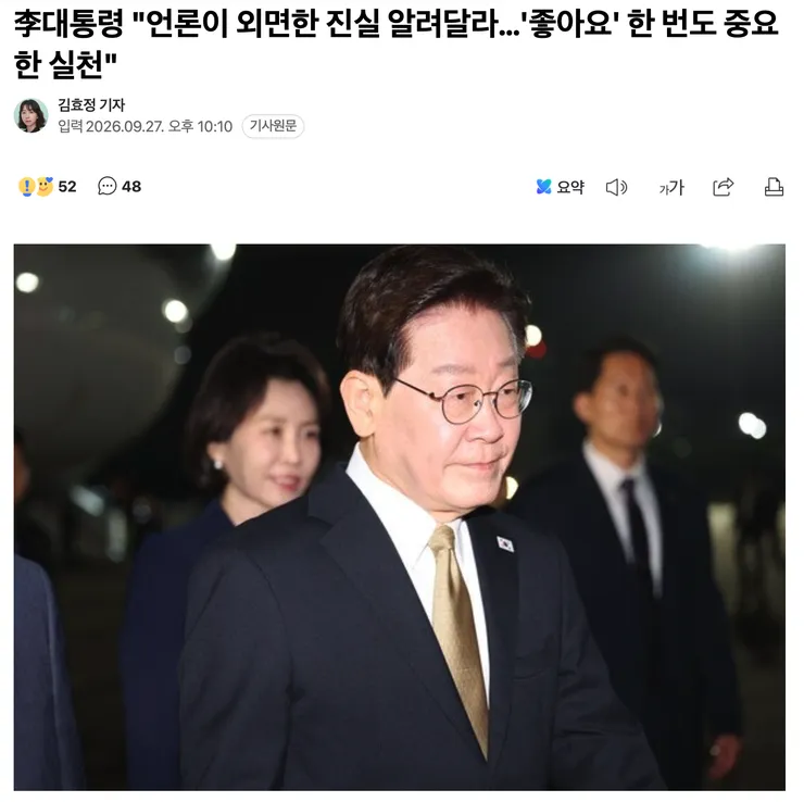 스크린샷 2026-09-28 오전 12.04.36.png