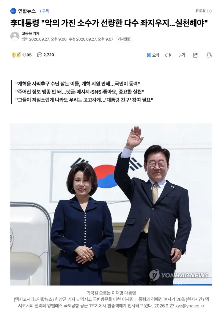 스크린샷 2026-09-28 오전 3.49.11.png