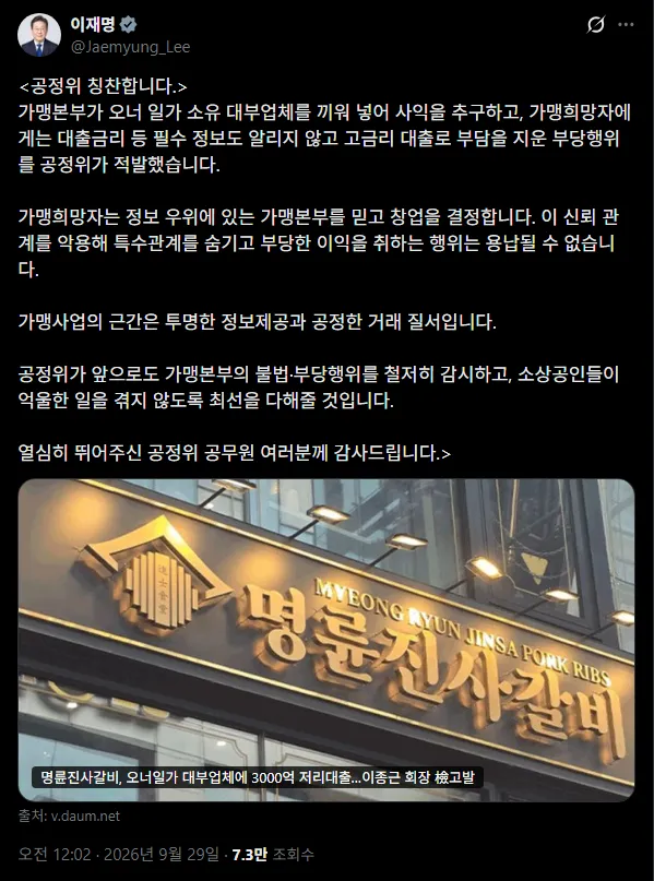 Screenshot 2026-09-29 at 09.12.50.png