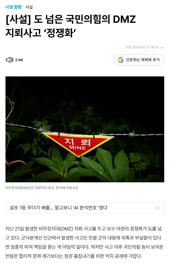 스크린샷 2026-09-29 093730.png