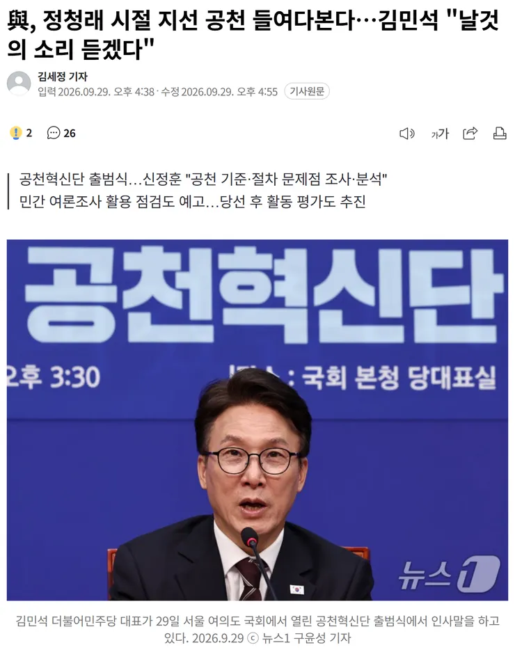 스크린샷 2026-09-29 183823.png