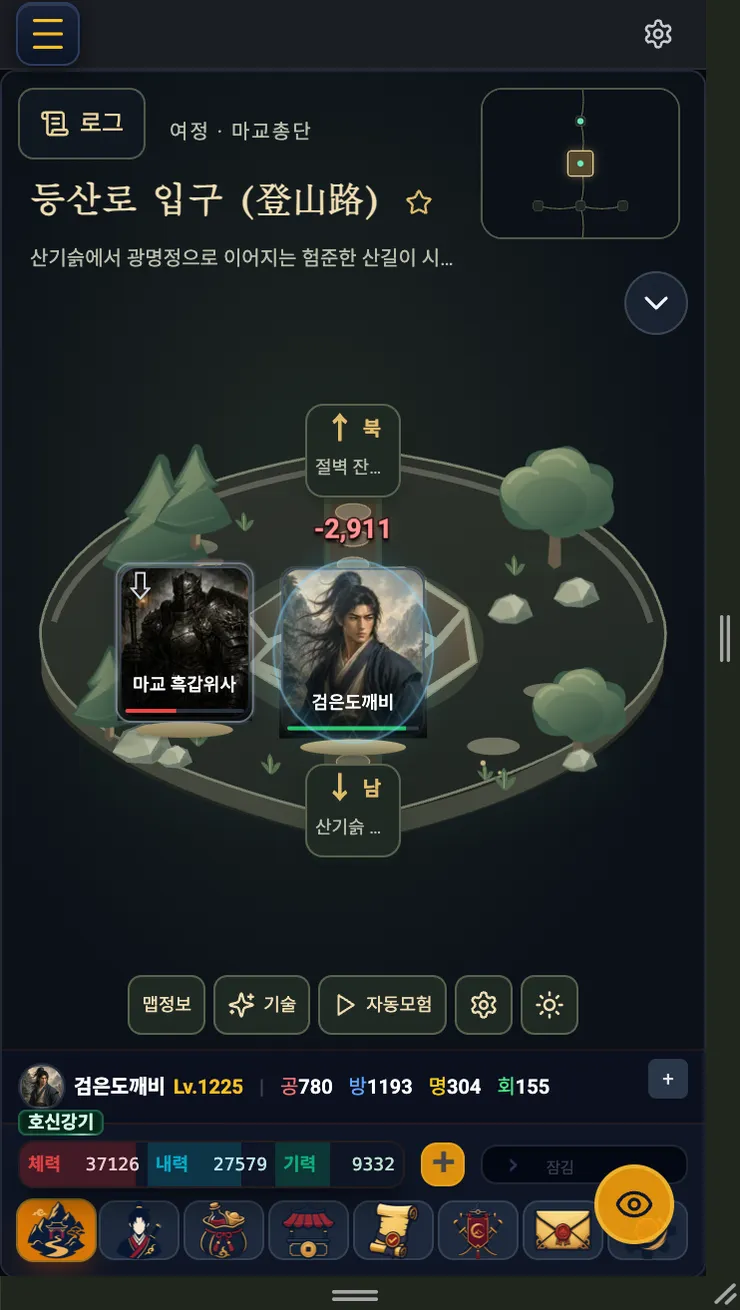 paste-1790679454963.png