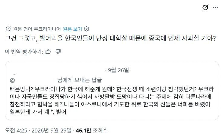 스크린샷 2026-09-29 202049.png