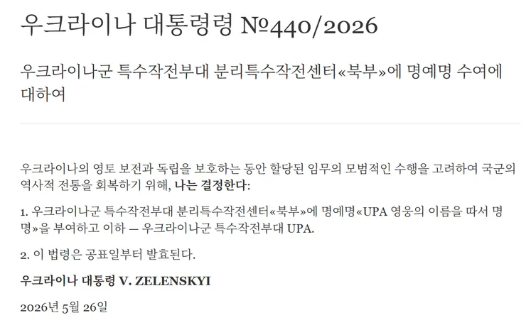 우크1.png