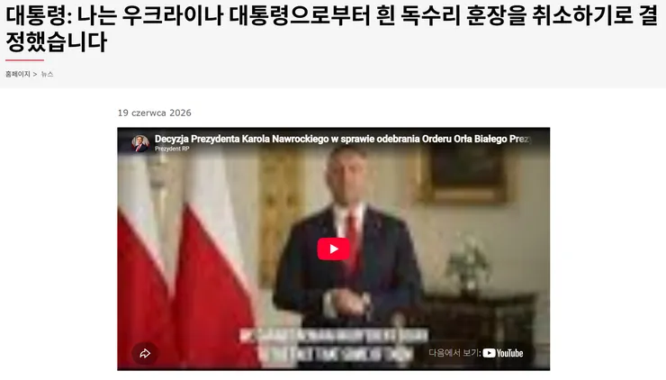 우크2.png