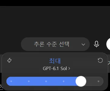 스크린샷 2026-09-30 060527.png