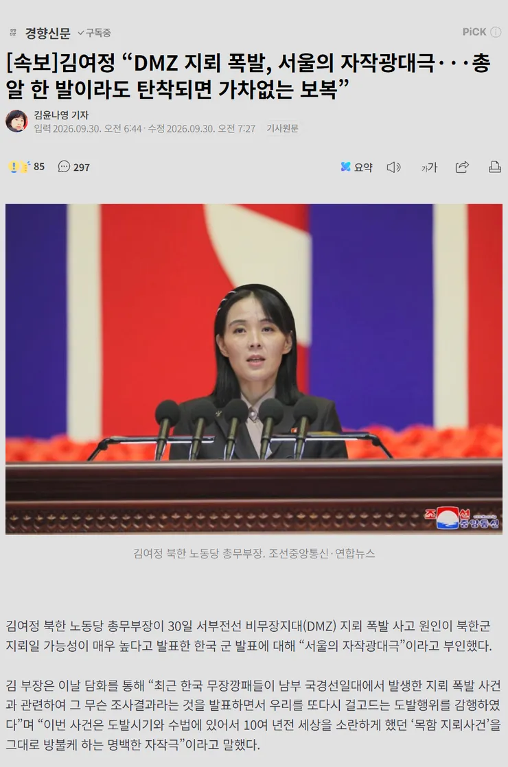 paste-1790726125353.png
