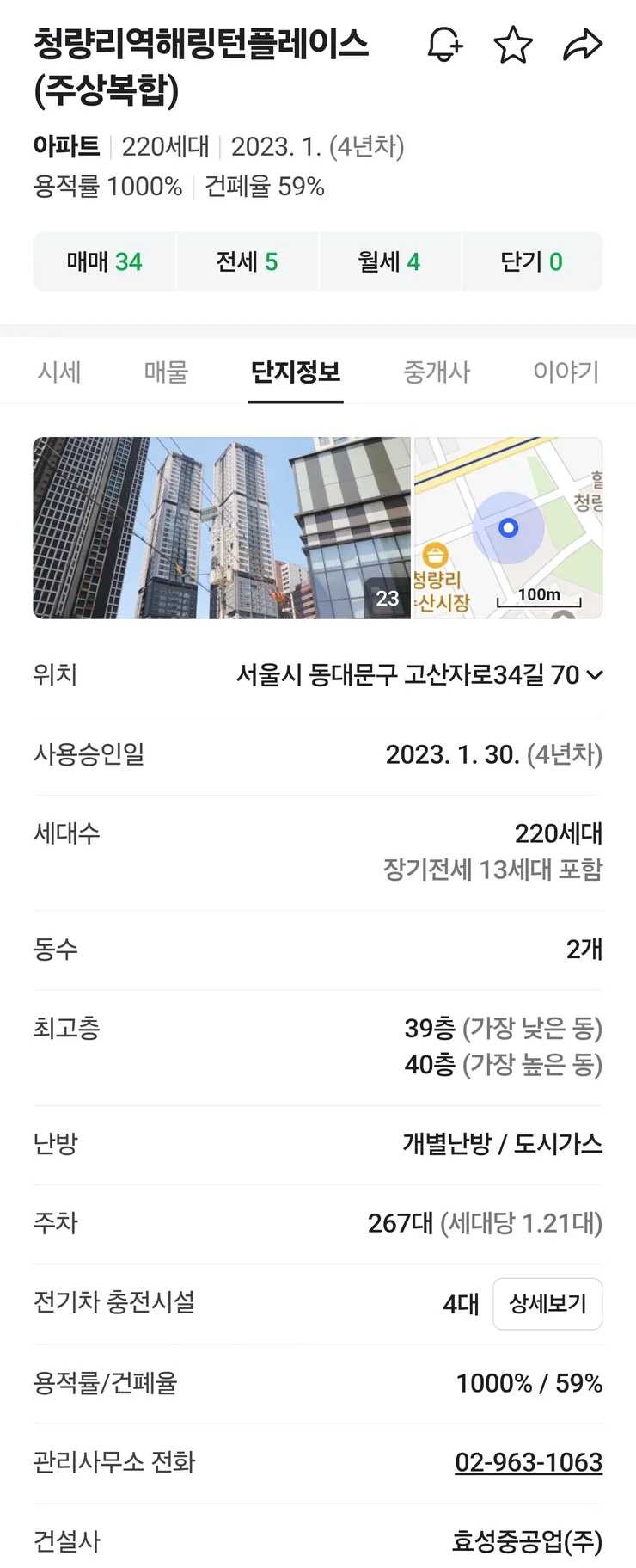1000317892.jpg