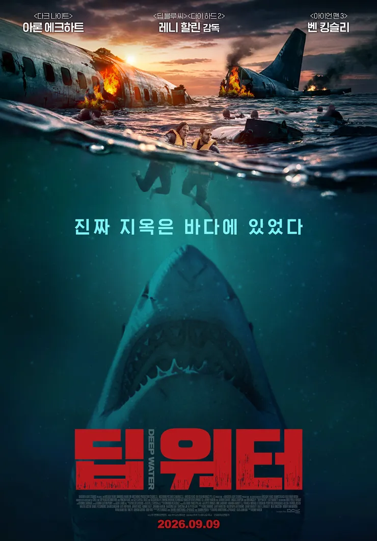 movie_image (3).jpg