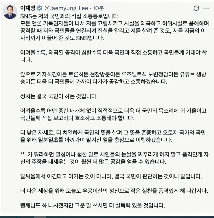 재명씨.jpg