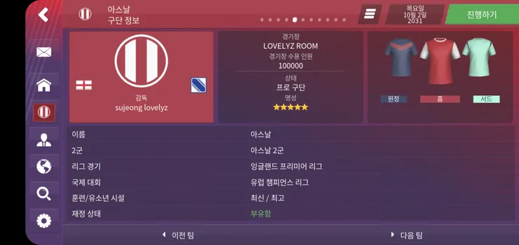 모바일 350시간 돌파 이미지 2