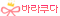 바라쿠다