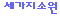 총총오라방