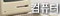 컴퓨터