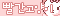 빨간고양이